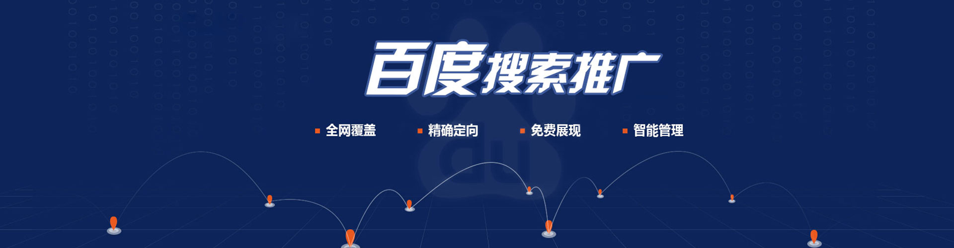 龙游头条信息流