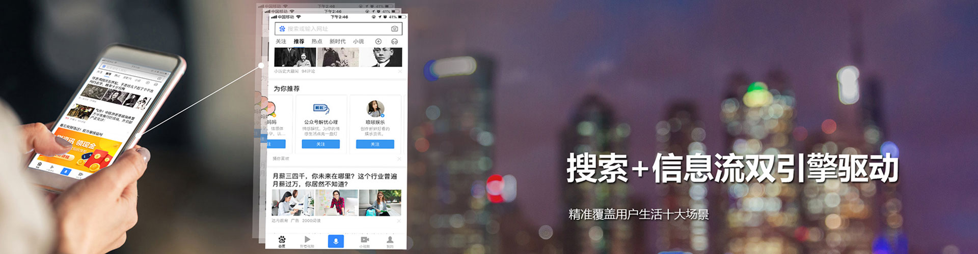 龙游百度开户高返点