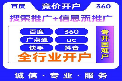 SEM竞价专员实战经验谈：案例分析