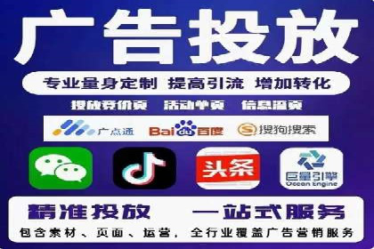 百度推广的精准定向技术案例