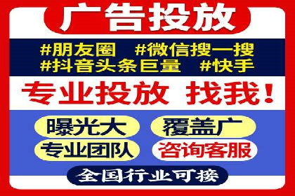 百度竞价广告投放优化策略